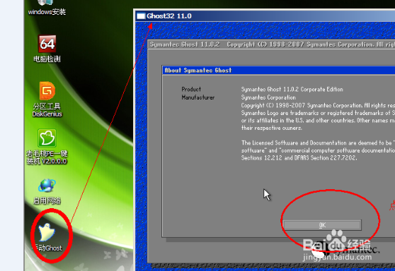 用U盘怎么装系统