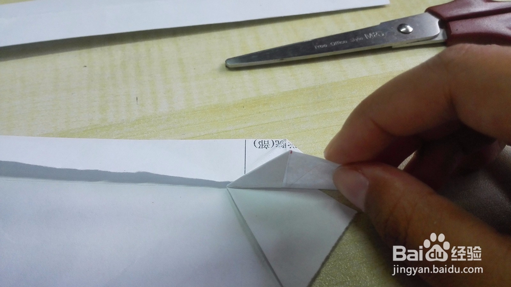 教你折心形礼盒