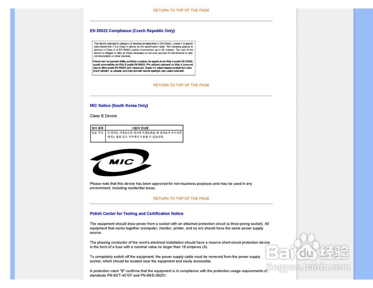 PHILIPS LCD Monitor170A7显示器使用说明书:[2]
