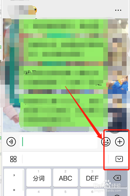 微信如何在发红包或者转账时添加用途说明