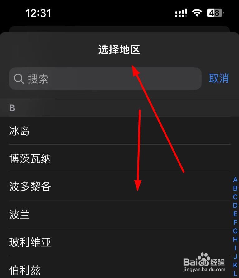 iPhone14如何将手机的地区选择为波兰