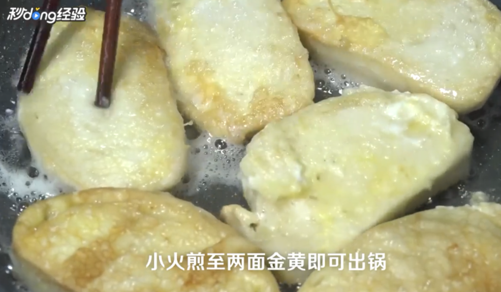 油煎馒头片怎么做？