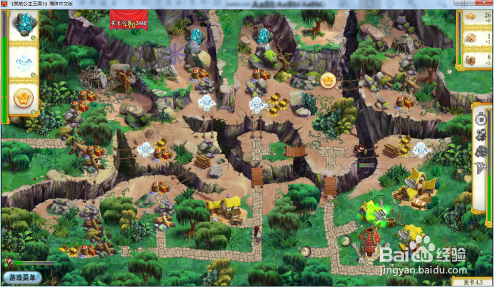 我的公主王国3—第四章4.5关攻略