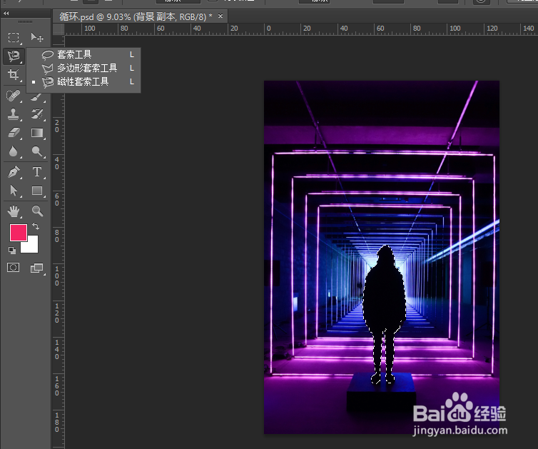 散裂开效果图片怎么做