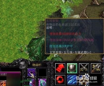 仙之领域玄冰冥火在哪里