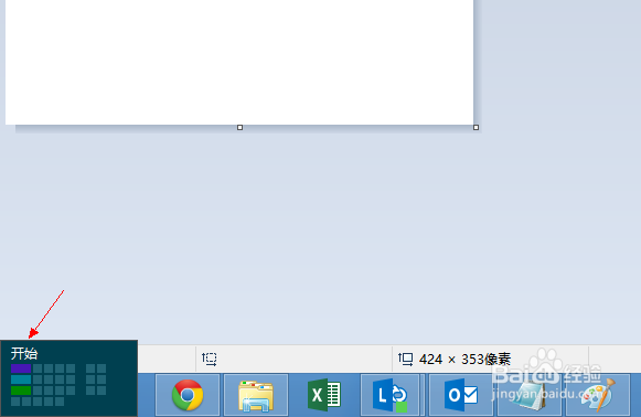 Win8的运行怎么打开