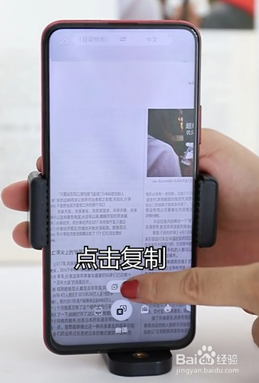 如何将纸质文字转化为电子版