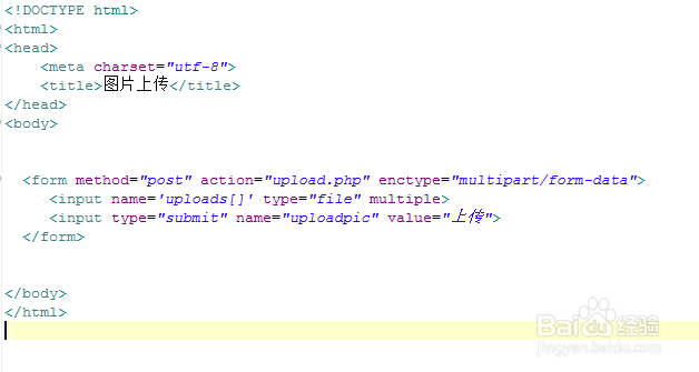 php多图上传怎么保存路径