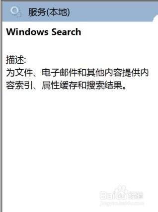 优化win10系统