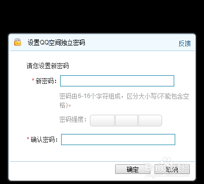 QQ空间照片怎么批量删除 删除之后又如何恢复呢