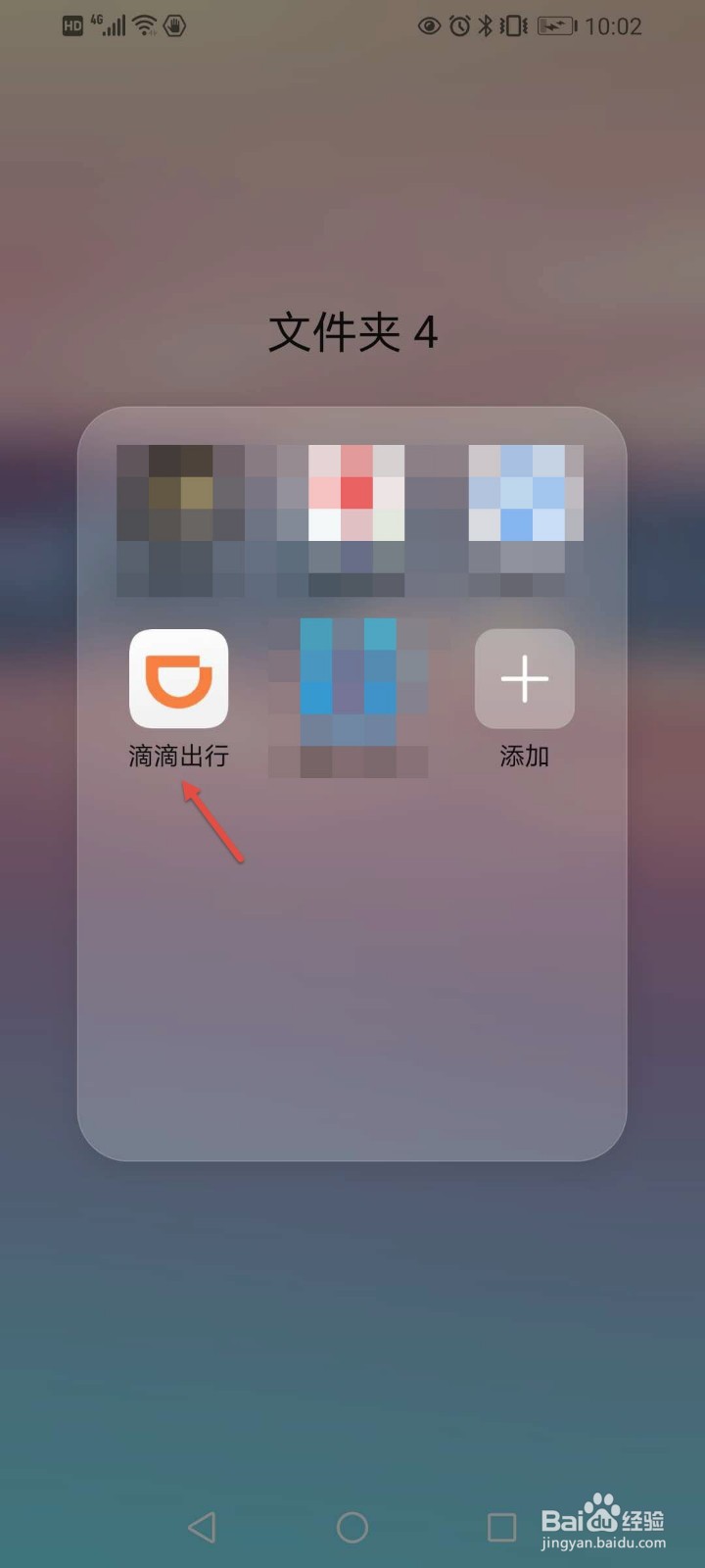 广州共享汽车怎么租车