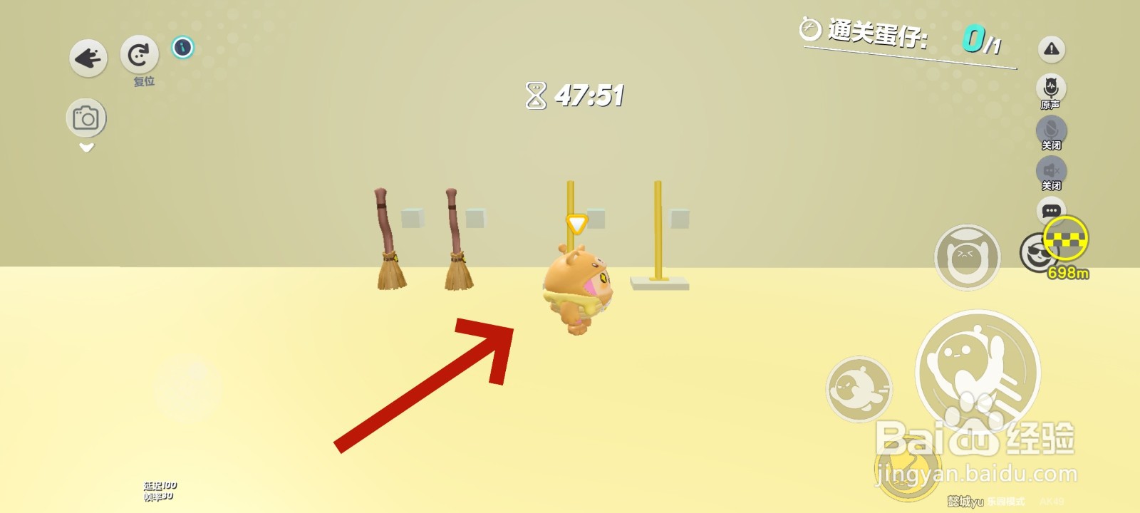 蛋仔派对游戏中获取拖把的教程