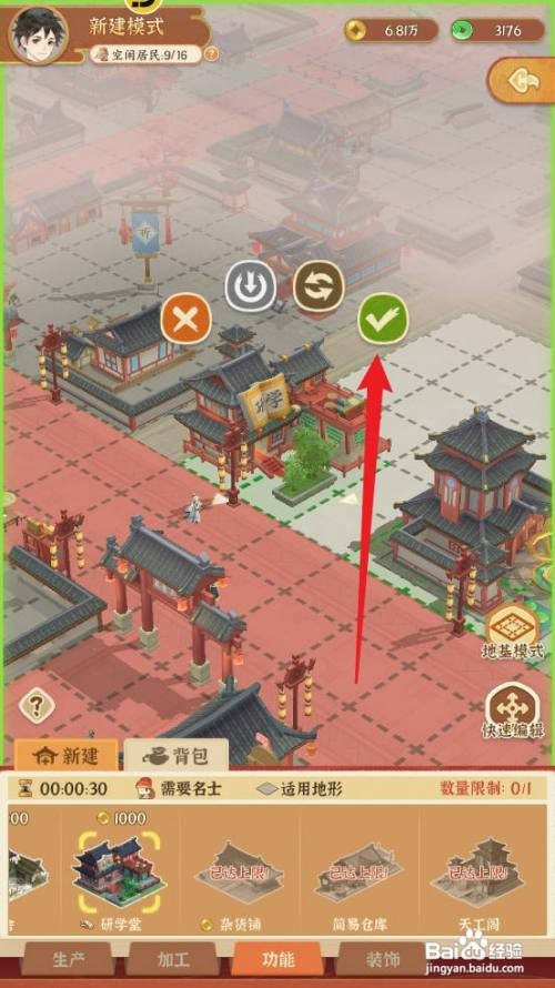 从前有条街如何才能拥有研学堂