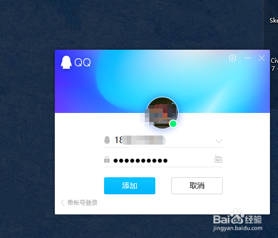 如何快速截图保存到桌面文件夹
