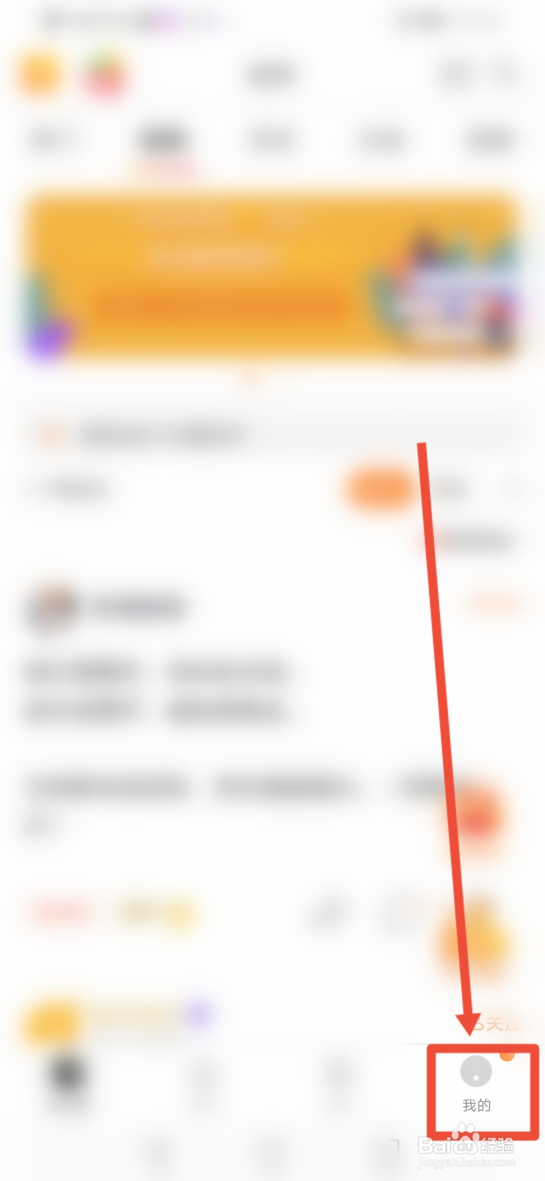 橙瓜怎么拒绝拼字邀请