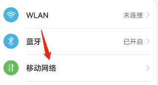 怎么修改呼叫限制登录密码？