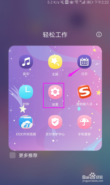 手机突然连不上WIFI了该怎么办
