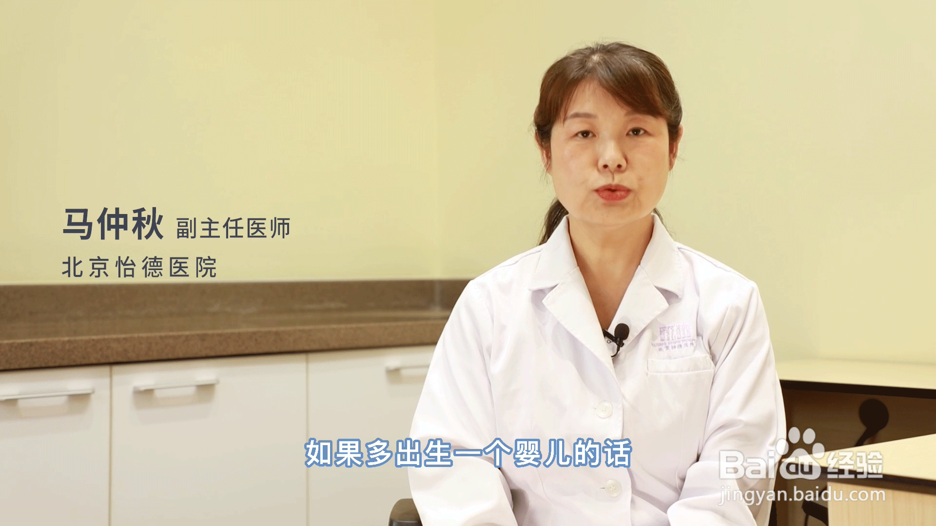 哺乳假怎么休？