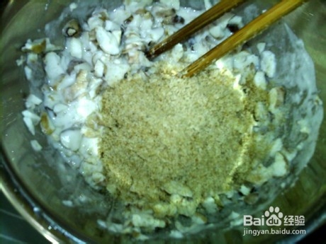 职中枸杞芝麻菱角糕