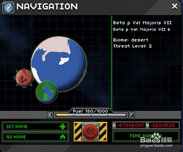 星界边境二段跳技能获取方法