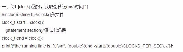 windows 如何显示毫秒
