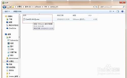 Linux之nat配置