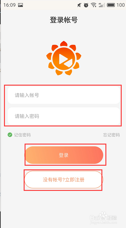 教你手机怎么远程控制电脑