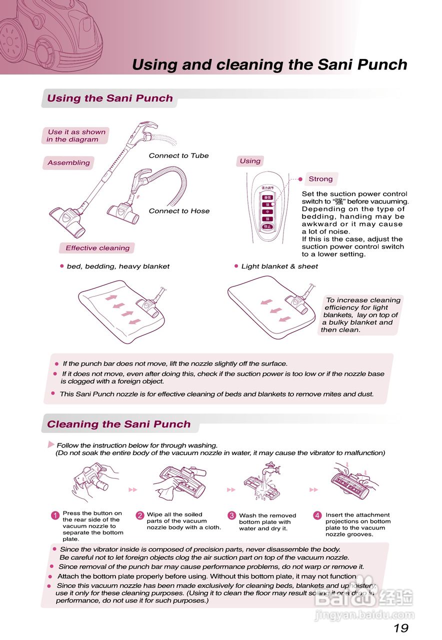 LG V-CA701HEU吸尘器使用说明书:[2]