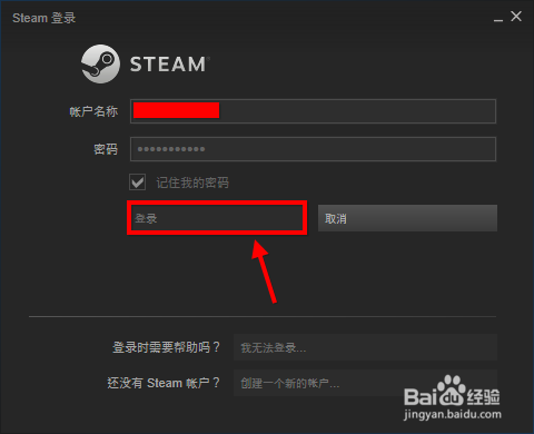 steam开机启动怎么取消 steam怎么关闭开机启动