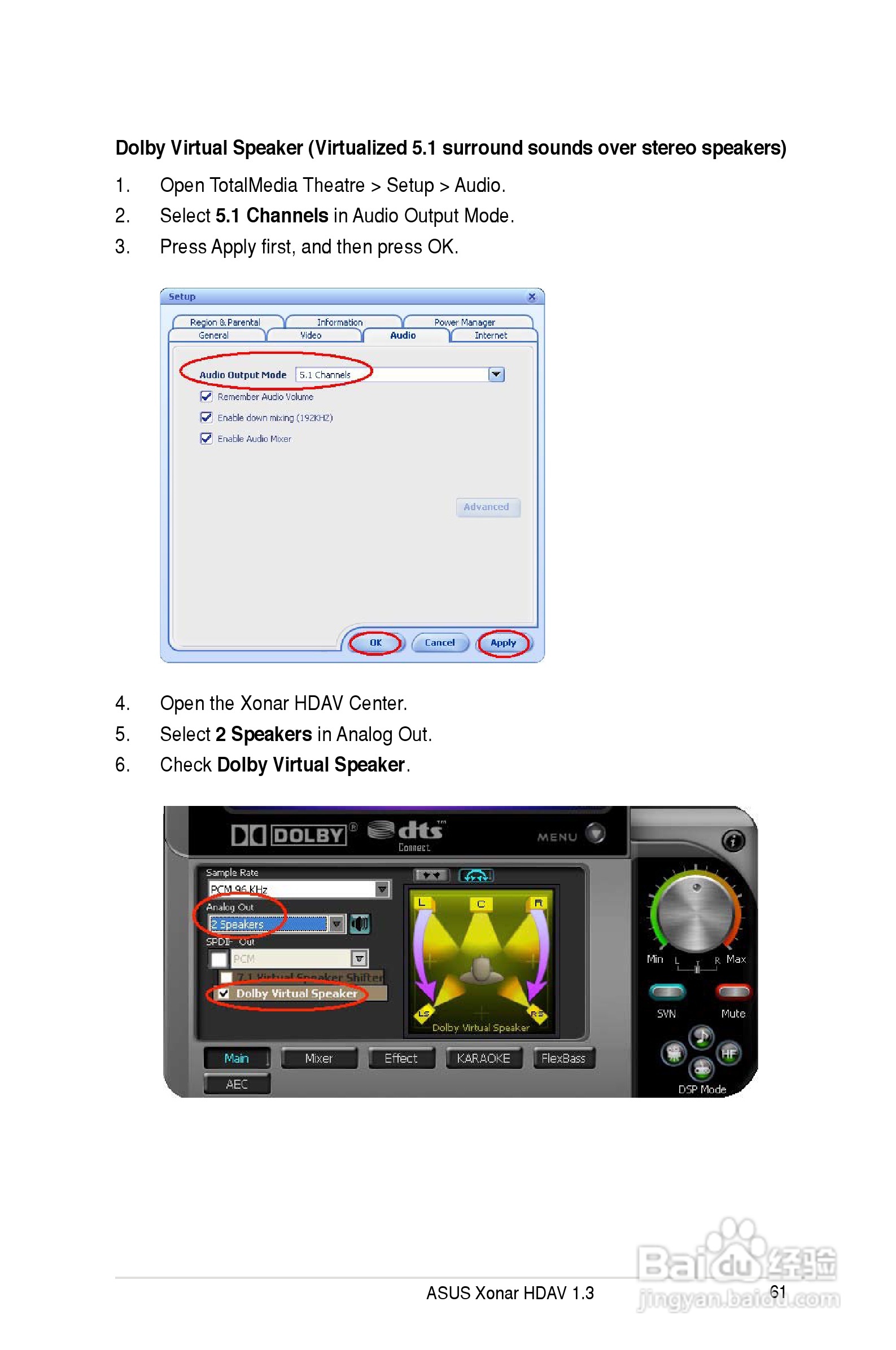 华硕Xonar HDAV1.3Deluxe声卡简体中文版说明书:[7]