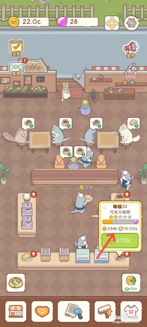 猫咪零食吧如何用原装进口巧克力制作蛋糕