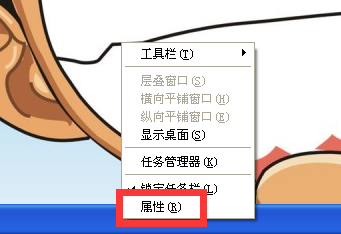 如何把开始菜单的图标变小
