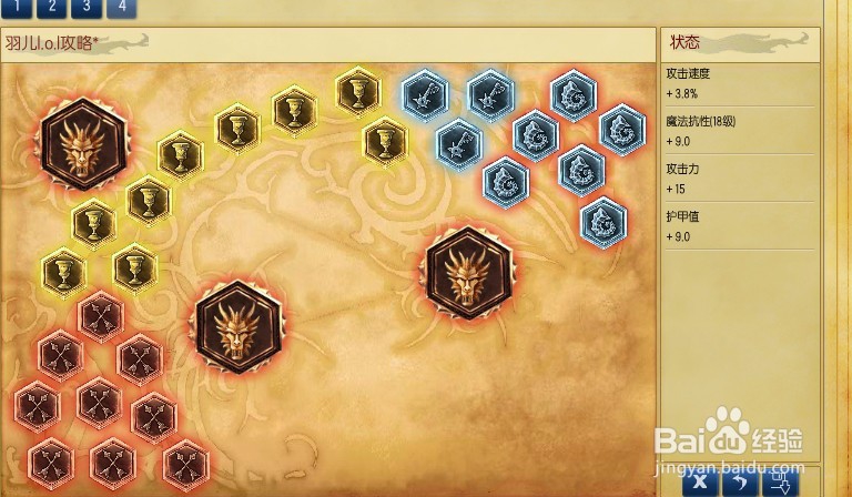 lol寒冰天赋符文 s5新版寒冰天赋加点图