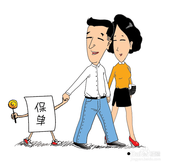 在买保险的时候我们应该注意哪些