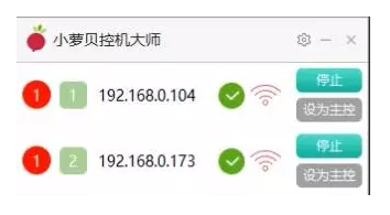 神奇来袭，如何让你的电脑同时控制多台手机