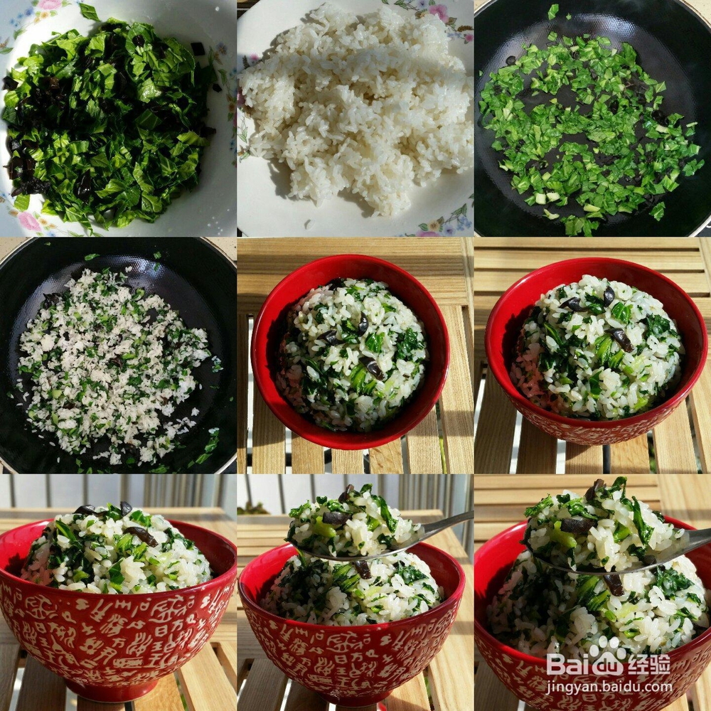 如何做好青菜炒饭