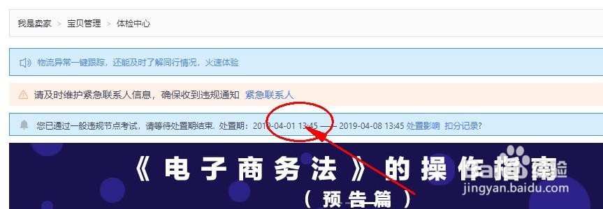 解决淘宝一般违规考试不能复制的网页文字问题