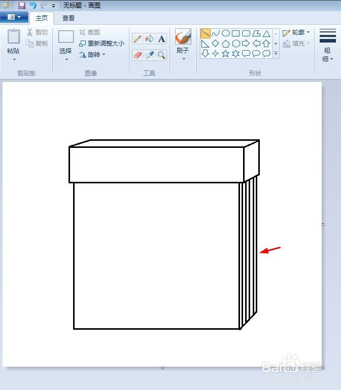 翻页的日历简笔画