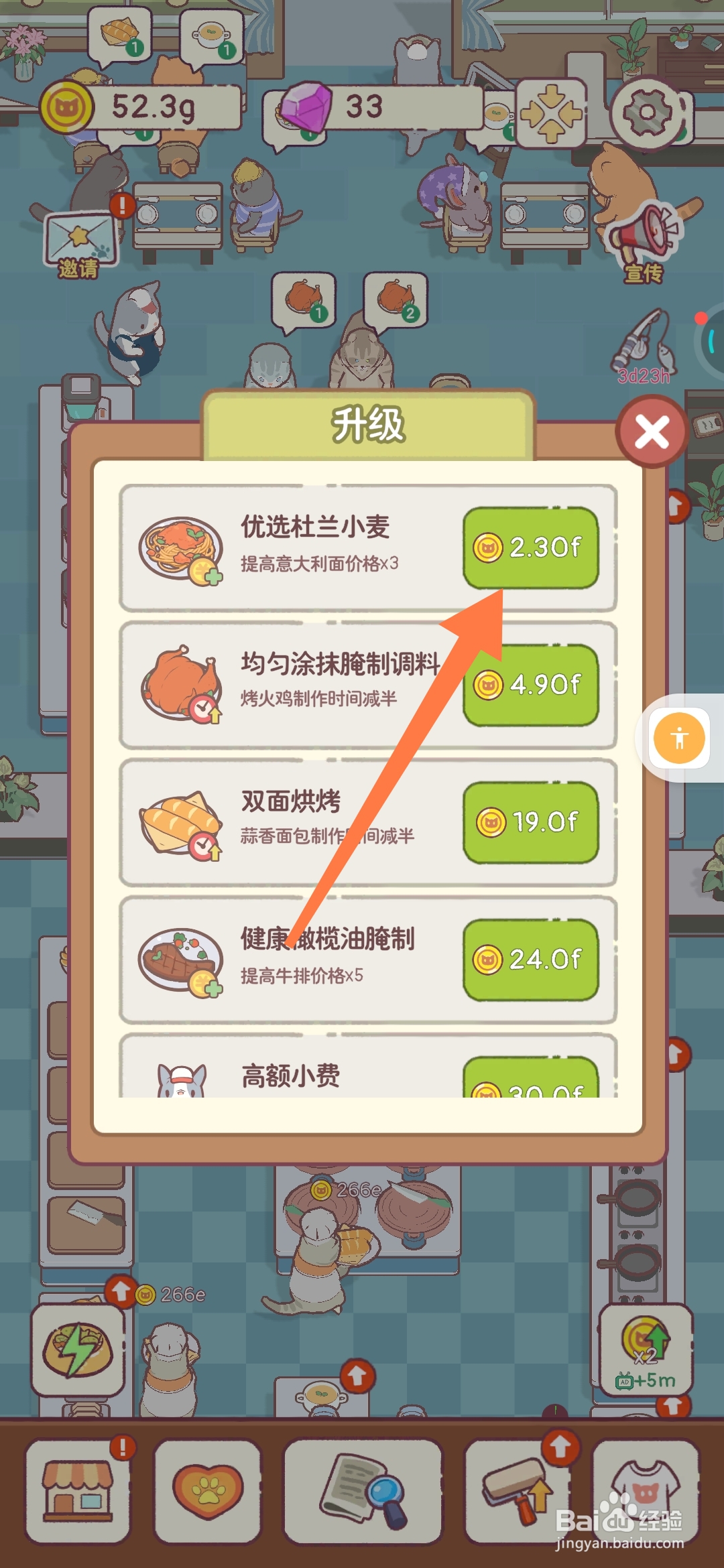 猫咪零食吧如何使用优选杜兰小麦制作意大利面?