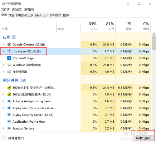 win10如何解决文件夹被占用不能修改或删除问题