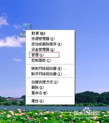 如何设置windows的登录密码