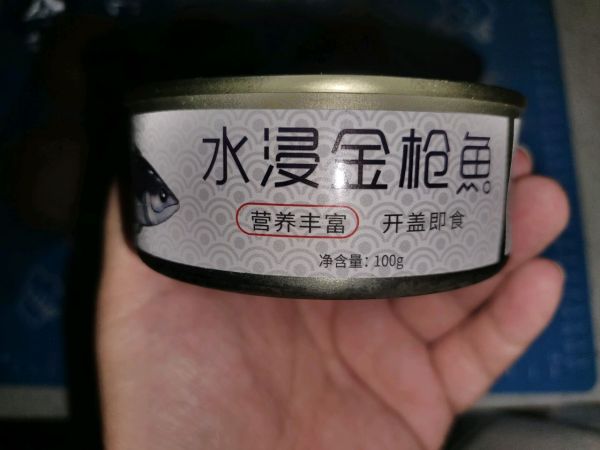 金枪鱼肉松全麦藜麦面包