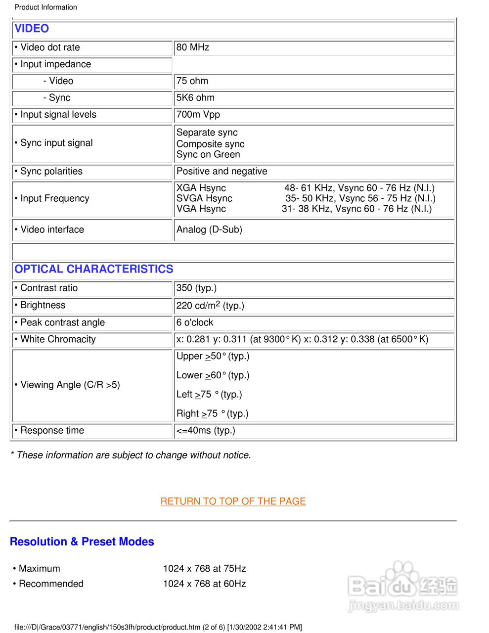 飞利浦150S3H彩显用户手册:[1]