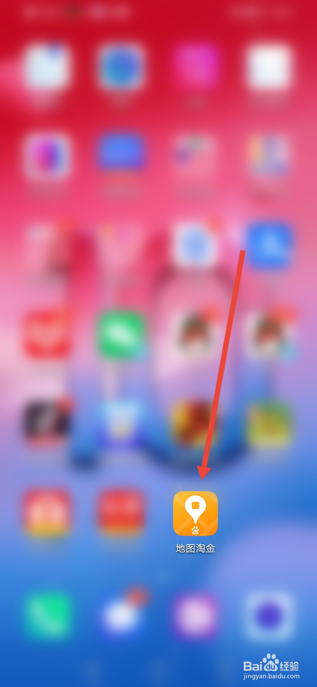 地图淘金怎么开启相机优化