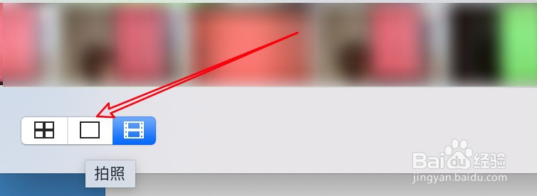 macbook怎么拍照