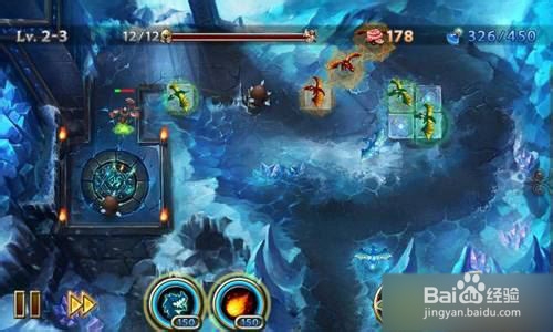 【龙穴守护者攻略】 2-3图文攻略