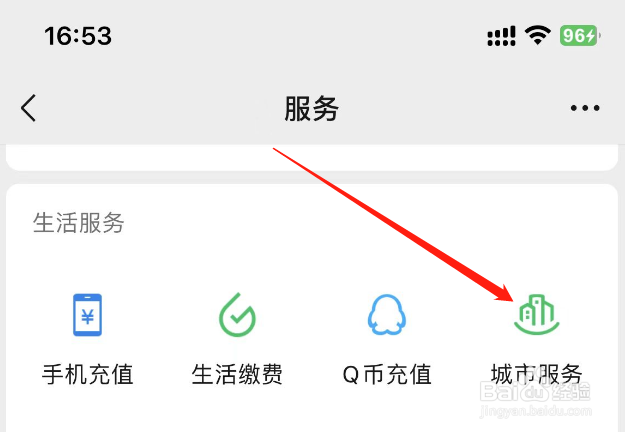 买卖房屋税费怎样计算