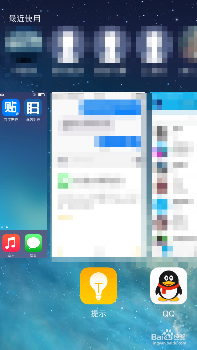 iso8有什么新功能