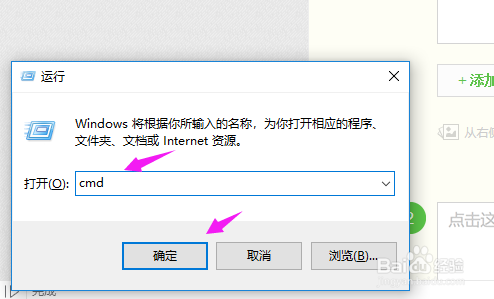 win10系统电脑连不上网怎么办?