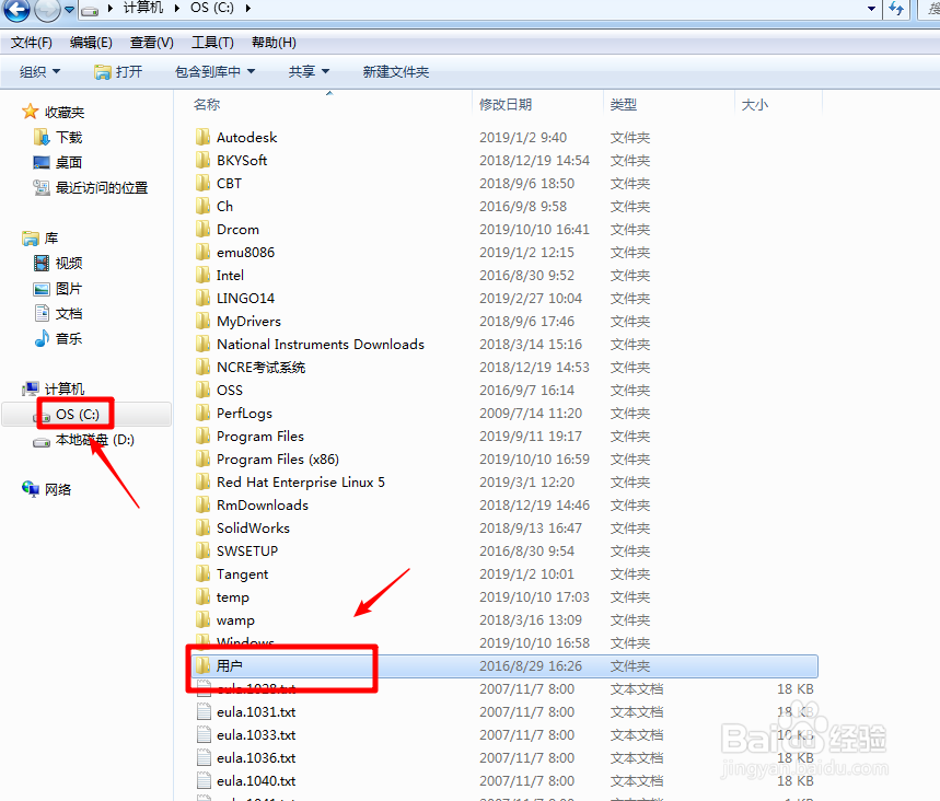 win7电脑没有发送到桌面快捷键方式了，怎么办